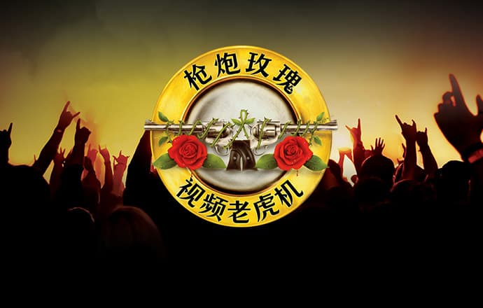 乐竞体育全站入口